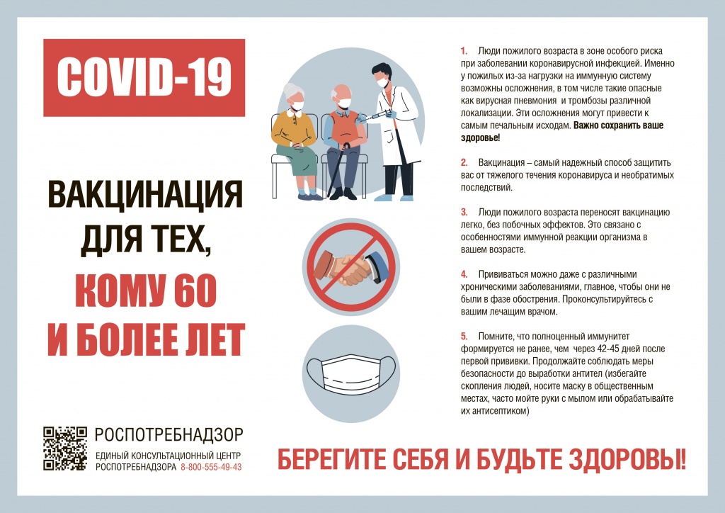 A4 60_plus (1).jpg A4 60_plus (1).jpg