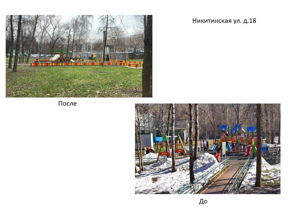 Слайд13.JPG