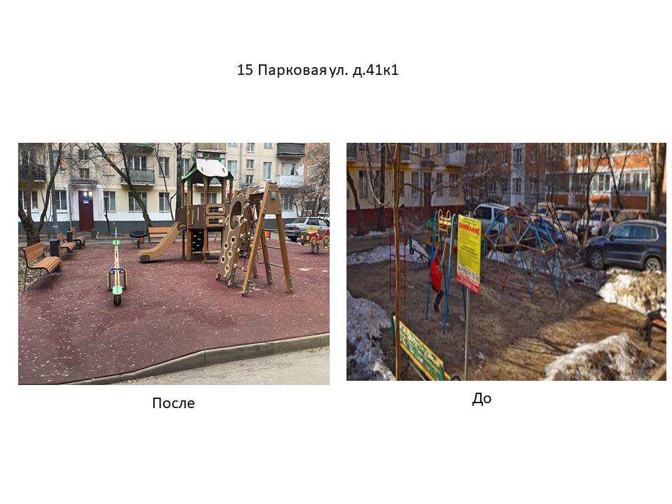 Слайд3.JPG