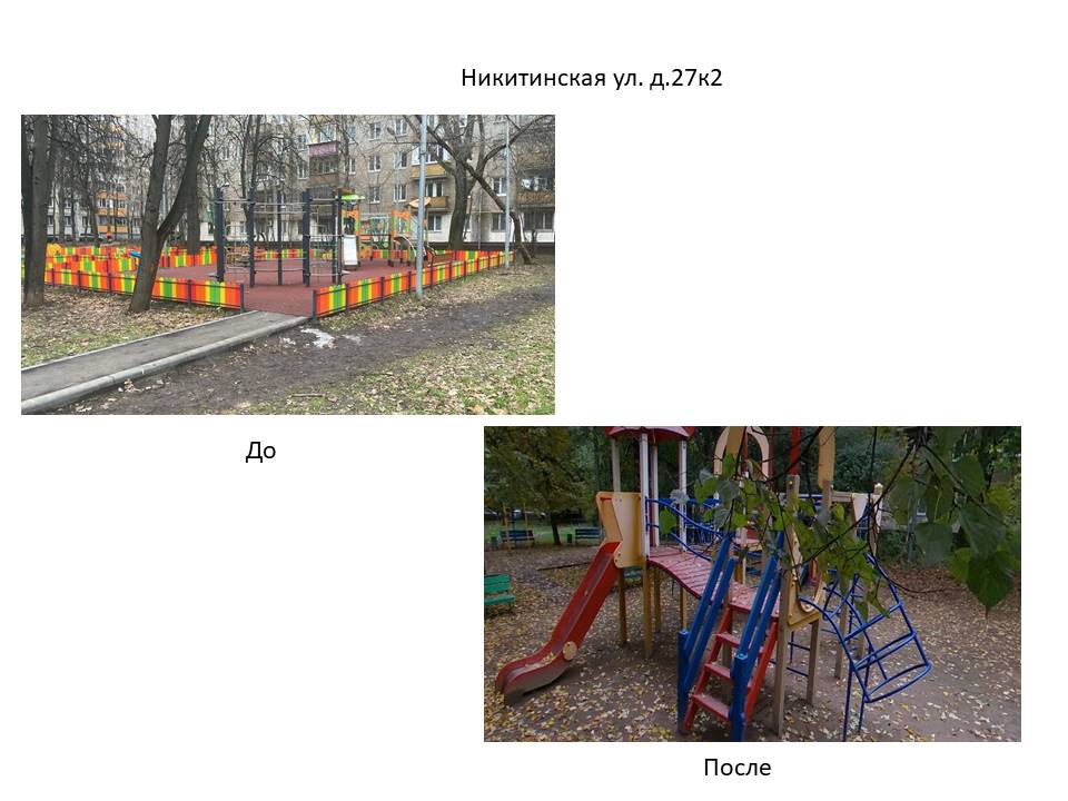 Слайд11.JPG