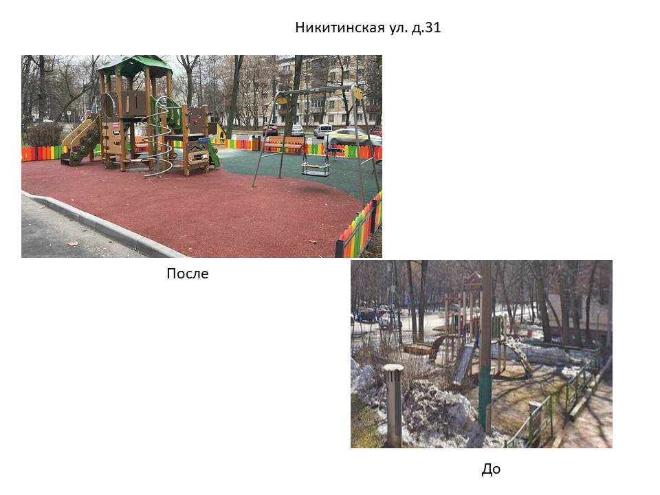 Слайд12.JPG