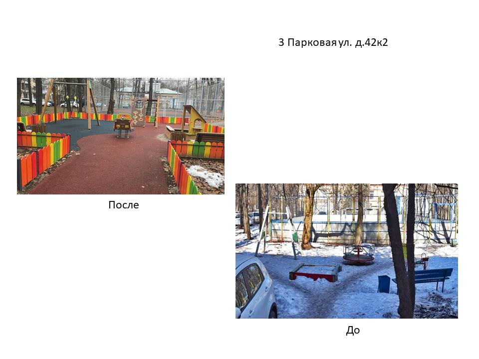 Слайд15.JPG