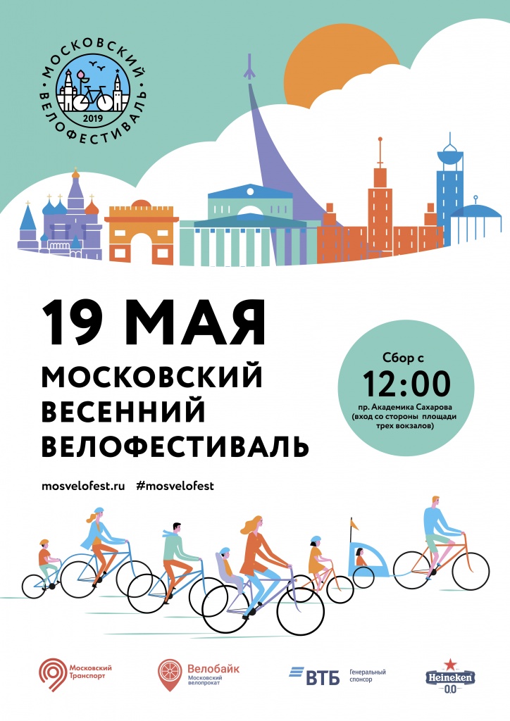 Poster_А3-01.jpg