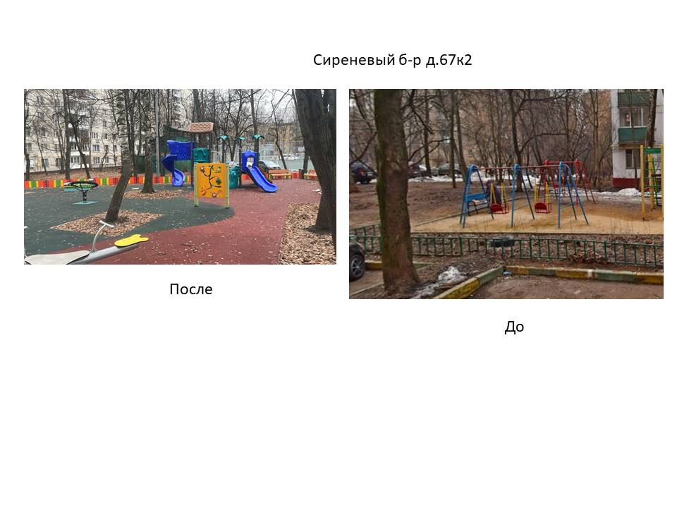 Слайд7.JPG