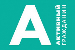 В марте на портале "Активный гражданин" будет проводится голосование по вопросу выбора мест проведения весенних массовых работ по уборке (субботников) на территории района Северное Измайлово