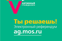 В Северном Измайлово жители трех домов заинтересовались переходом со счёта регионального оператора на специальный счёт по капремонту