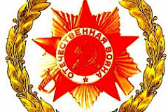 О подготовке и проведении празднования 70-й годовщины Победы в Великой Отечественной войне 1941-1945 годов