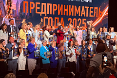 ПРИГЛАШАЕМ ВОЙТИ В ЧИСЛО ЛУЧШИХ ПРЕДПРИНИМАТЕЛЕЙ СТРАНЫ