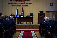 В Управлении вневедомственной охраны Главного управления Росгвардии по г. Москве состоялось совещание, посвящённое подведению итогов служебной деятельности за 9 месяцев 2026 года