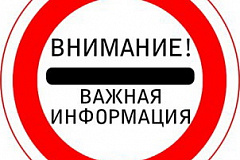 Декабрь – январь – График доставки городских доплат к пенсиям